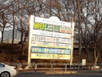 경매마당 공매정보 2022-0200-006482의 시세, 권리분석, 상세정보