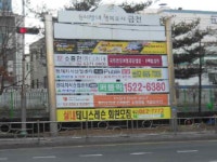 경매마당 공매정보 2022-0200-006482의 시세, 권리분석, 상세정보