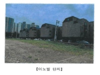 경매마당 공매정보 '2019-1200-100525'의 시세, 권리분석, 상세정보