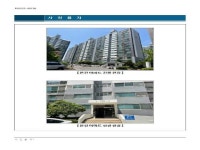 충청남도 당진시 원당동 당진청구의 공매정보, 시세, 권리분석, 상세정보