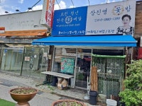 경매마당 공매정보 2022-02596-003의 시세, 권리분석, 상세정보