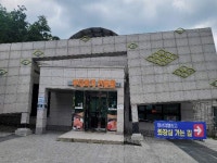 경매마당 공매정보 '2022-1000-050074'의 시세, 권리분석, 상세정보