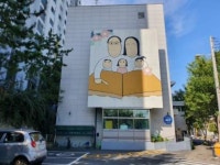 경매마당 공매정보 2022-0800-039324의 시세, 권리분석, 상세정보
