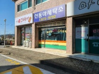 경매마당 공매정보 2022-08979-001의 시세, 권리분석, 상세정보