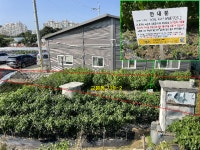 경매마당 공매정보 2016-102005-455의 시세, 권리분석, 상세정보