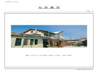 2023-0205-1090 | 경매마당 공매정보 '2022-10908-005'의 시세, 권리분석, 상세정보