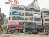 경매마당 공매정보 '2023-0100-002268'의 시세, 권리분석, 상세정보