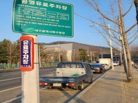 경매마당 공매정보 2023-0100-003682의 시세, 권리분석, 상세정보