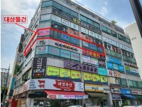 경기도 광명시 일직동 클래시아의 공매정보, 시세, 권리분석, 상세정보