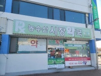 경매마당 공매정보 2021-1200-061329의 시세, 권리분석, 상세정보