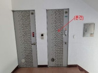 경매마당 공매정보 2023-03614-001의 시세, 권리분석, 상세정보