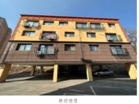 경매마당 공매정보 '2023-0400-017165'의 시세, 권리분석, 상세정보