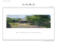 경매마당 공매정보 2023-05334-009의 시세, 권리분석, 상세정보