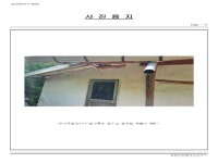 경매마당 공매정보 2023-05334-009의 시세, 권리분석, 상세정보