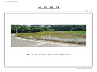 경매마당 공매정보 2023-05334-009의 시세, 권리분석, 상세정보