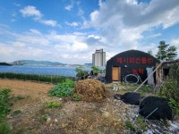 2023-0205-0566 | 경매마당 공매정보 '2023-05665-003'의 시세, 권리분석, 상세정보