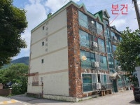 경매마당 공매정보 '2023-11471-001'의 시세, 권리분석, 상세정보