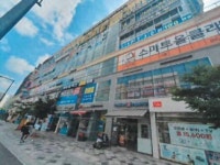 경매마당 공매정보 '2023-0500-027090'의 시세, 권리분석, 상세정보
