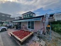 경매마당 공매정보 2023-09803-004의 시세, 권리분석, 상세정보