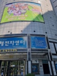 경매마당 경매정보 2020타경105310의 시세, 권리분석, 상세정보