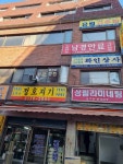 경매마당 경매정보 2022타경100845의 시세, 권리분석, 상세정보