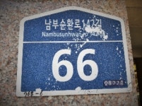 경매마당 경매정보 2022타경3957의 시세, 권리분석, 상세정보