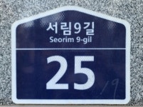 경매마당 경매정보 2022타경5489의 시세, 권리분석, 상세정보