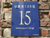 경매마당 경매정보 2023타경1174의 시세, 권리분석, 상세정보
