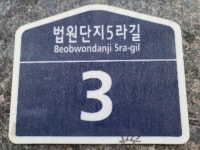 경매마당 경매정보 2022타경56516의 시세, 권리분석, 상세정보