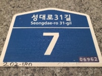 경매마당 경매정보 2022타경4342의 시세, 권리분석, 상세정보