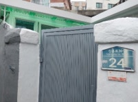 경매마당 경매정보 2022타경56653의 시세, 권리분석, 상세정보