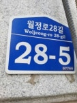 경매마당 경매정보 2021타경6171의 시세, 권리분석, 상세정보