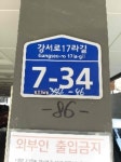 경매마당 경매정보 2021타경106644의 시세, 권리분석, 상세정보