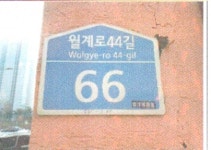 경매마당 경매정보 2019타경10866의 시세, 권리분석, 상세정보