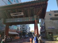 경매마당 경매정보 2019타경107029의 시세, 권리분석, 상세정보