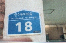 경매마당 경매정보 2020타경49의 시세, 권리분석, 상세정보