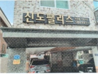 경매마당 경매정보 2021타경108872의 시세, 권리분석, 상세정보