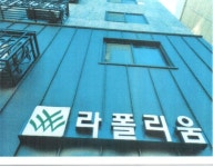 경매마당 경매정보 2021타경109646의 시세, 권리분석, 상세정보
