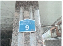 경매마당 경매정보 2022타경55483의 시세, 권리분석, 상세정보