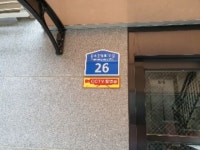 경매마당 경매정보 2022타경2056의 시세, 권리분석, 상세정보