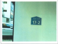 경매마당 경매정보 2022타경100554의 시세, 권리분석, 상세정보