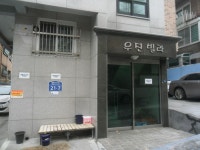 경매마당 경매정보 2022타경101533의 시세, 권리분석, 상세정보