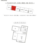 경기도 동두천시 생연동 생연주공의 경매정보, 시세, 권리분석, 상세정보