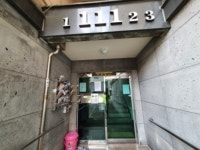경매마당 경매정보 '2022타경63016'의 시세, 권리분석, 상세정보