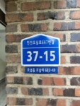 경매마당 경매정보 2021타경83877의 시세, 권리분석, 상세정보