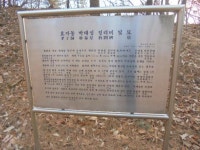 경매마당 경매정보 2018타경80의 시세, 권리분석, 상세정보