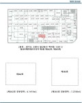 경매마당 경매정보 2021타경875의 시세, 권리분석, 상세정보