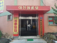 경매마당 경매정보 2020타경529146의 시세, 권리분석, 상세정보