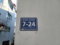 경매마당 경매정보 2021타경3412의 시세, 권리분석, 상세정보