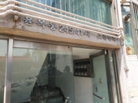 경매마당 경매정보 2021타경7452의 시세, 권리분석, 상세정보